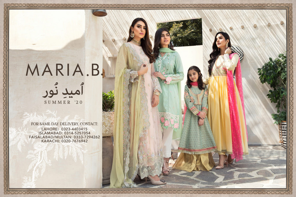Maria b EID Collection Dresses